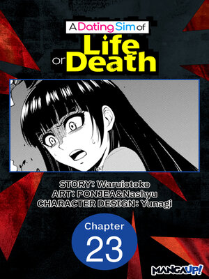 cover image of A Dating Sim of Life or Death, Chapter 23